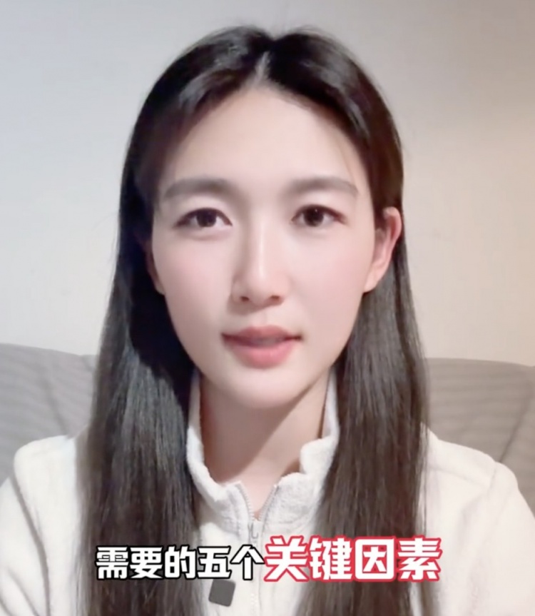  如何成優(yōu)秀球員？楊莉娜：技術、體能、心理、經驗等全方面發(fā)展