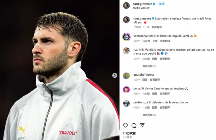  為米蘭打進(jìn)制勝球！S-希門尼斯社媒紀(jì)念：這只是開始！