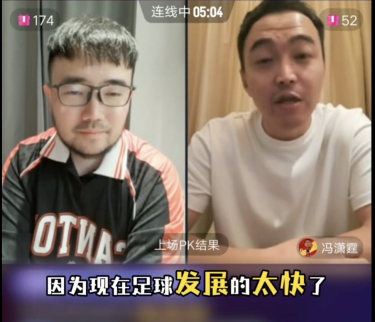  85國青和這屆國青誰更強？馮瀟霆：這屆更難，現(xiàn)在足球發(fā)展太快