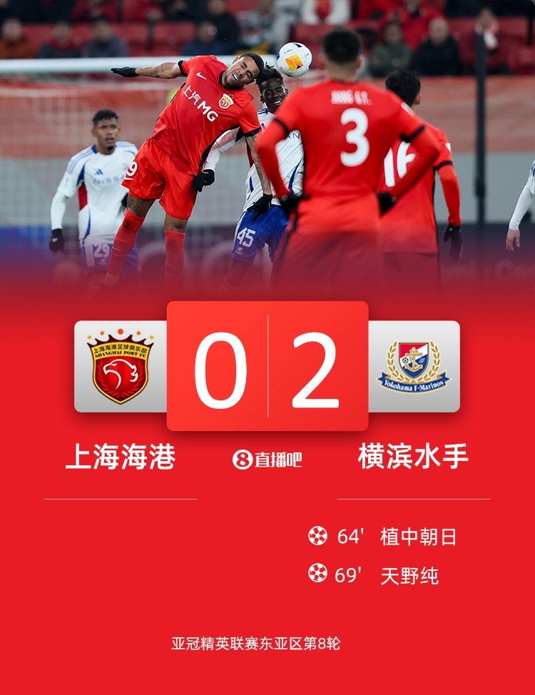  海港球員：上半年必須做好過(guò)苦日子準(zhǔn)備，看看夏窗有沒(méi)有調(diào)整機(jī)會(huì)