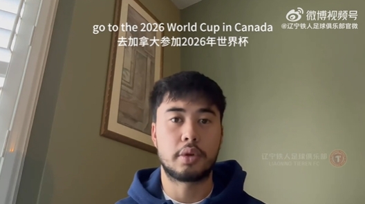  媒體人：伍小海的歸化即便有機會，肯定也是下半年的事