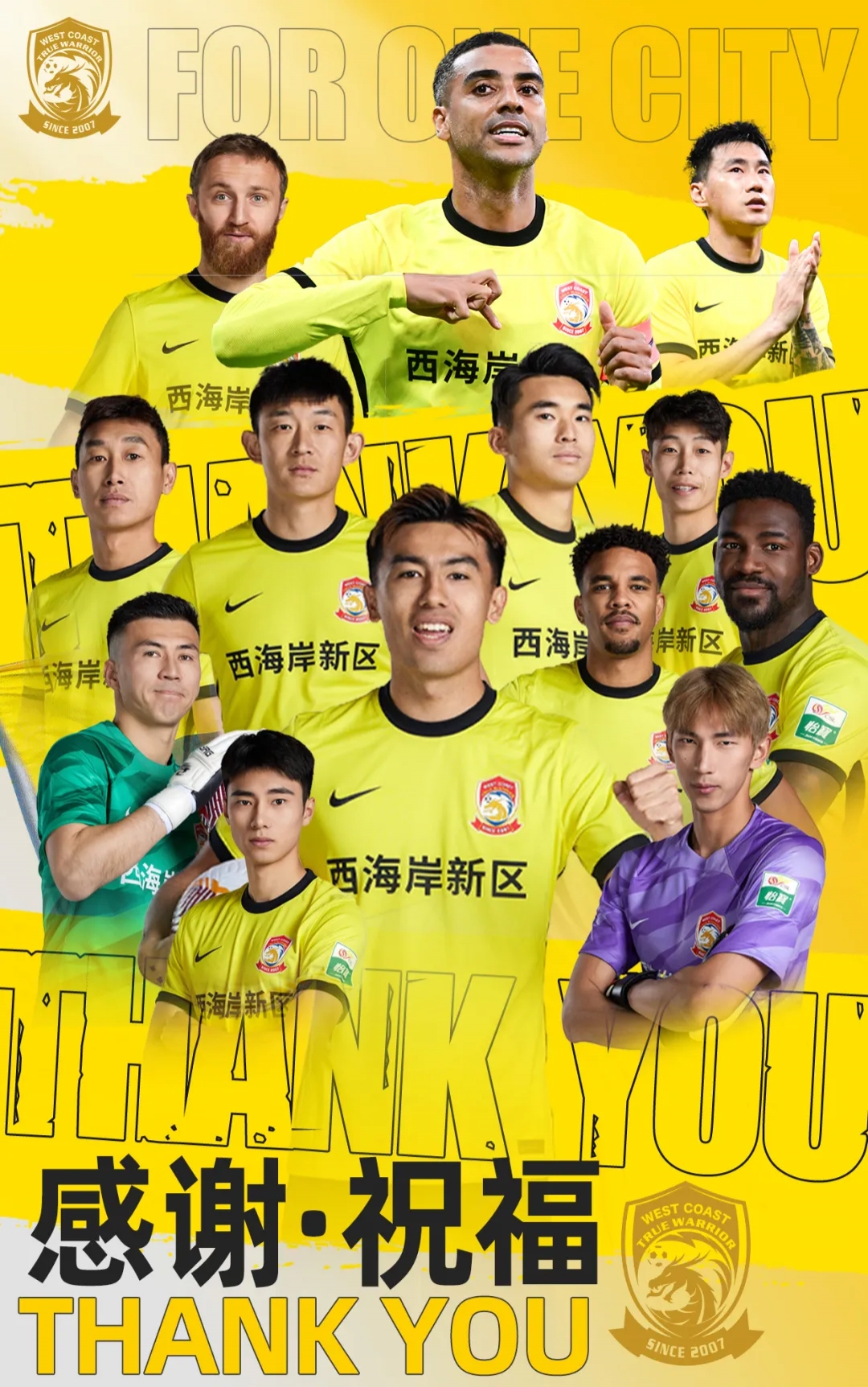  上賽季25場11球4助！西海岸官方：35歲歸化前鋒阿蘭離隊