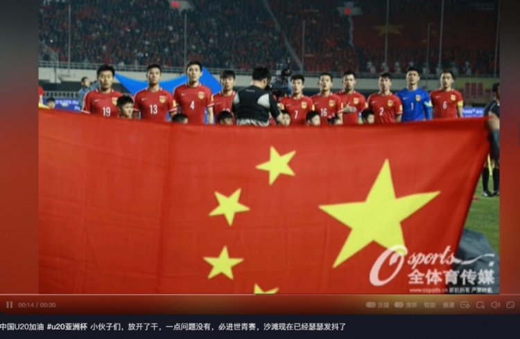  趙明劍社媒鼓勵國青：小伙子們，放開了干，沙特已經瑟瑟發(fā)抖了
