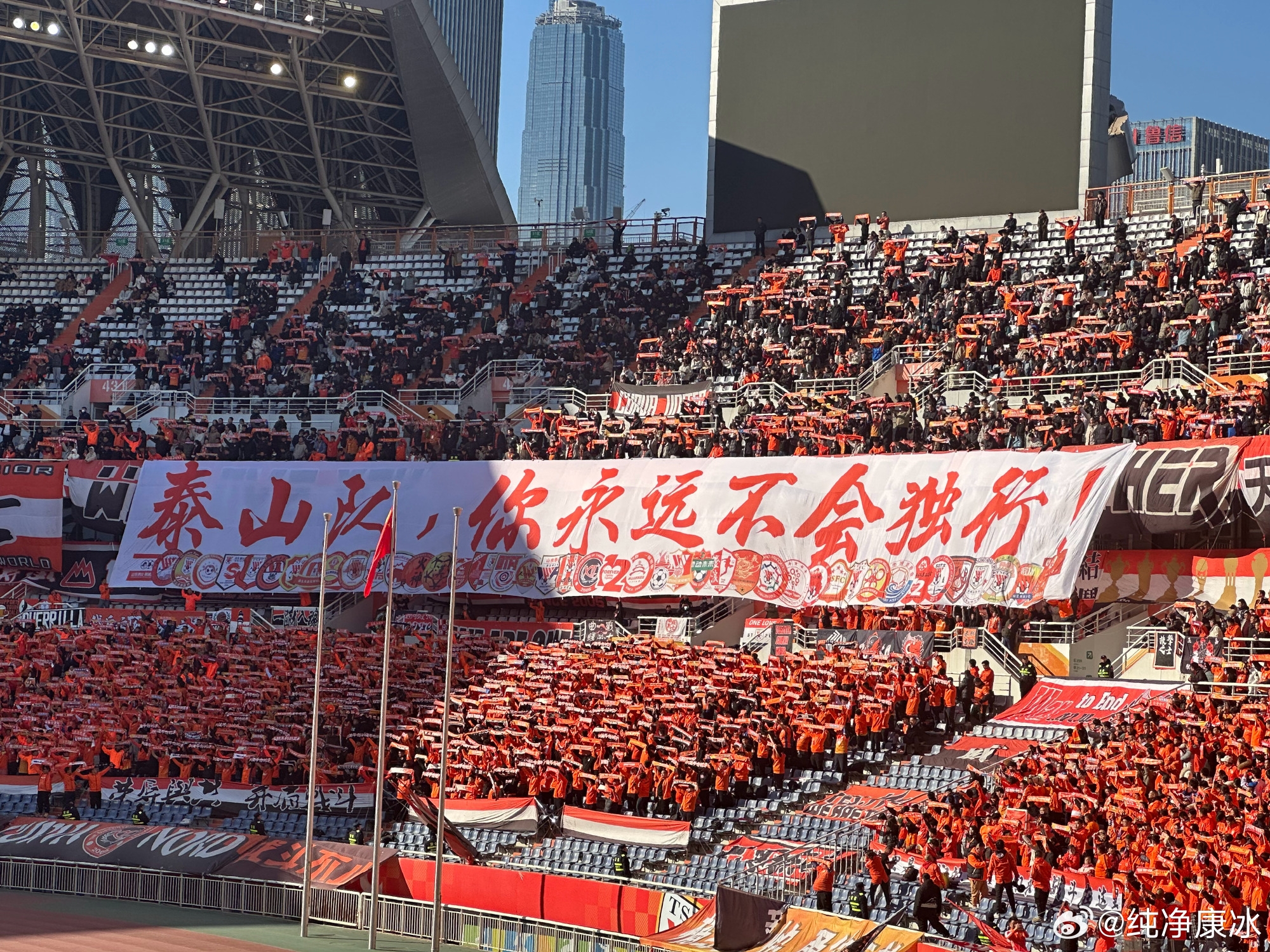  印有42家球迷會logo，泰山球迷TIFO：泰山隊，你永遠不會獨行！