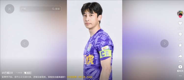  擔(dān)任右后衛(wèi)！巴頓發(fā)文總結(jié)：很開心又見到大家，遺憾沒能取勝