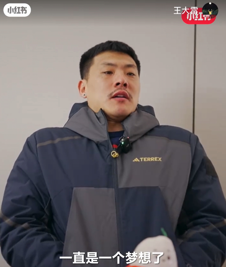  王大雷：留洋可能一直是夢(mèng)想了，個(gè)人角度來說是比較遺憾