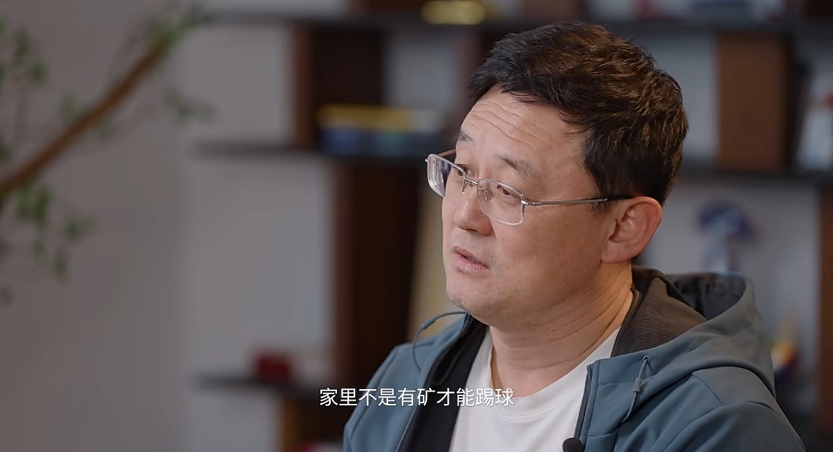  孫繼海：不是家里有礦才能踢球！想大家知道中國足球有人做正確事