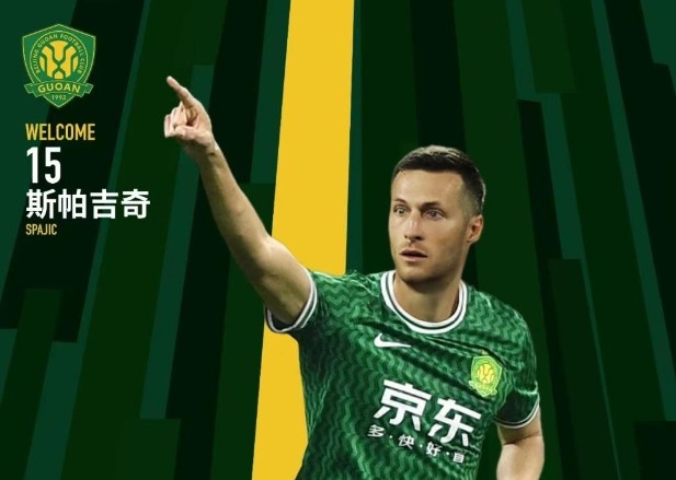  北青體育：國安新援斯帕吉奇獲全隊認(rèn)可，有望出戰(zhàn)上海申花