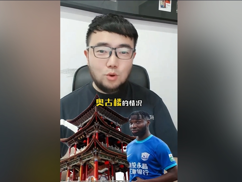  潘偉力：奧斯卡入籍缺少一些材料，因為民主剛果現(xiàn)在處于動蕩之中