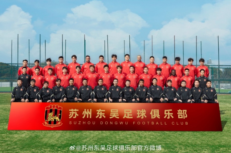  來(lái)蘇州體育中心一起為蘇州榮耀而戰(zhàn)！全新賽季，全面啟航