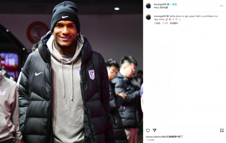  卡蘭加社媒“煲雞湯”：如果你內(nèi)心懶惰，那么信仰也毫無意義