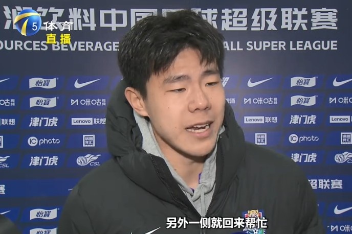  孫銘謙：我們津門虎后防線很多是前場球員改踢的，更要多互相幫忙