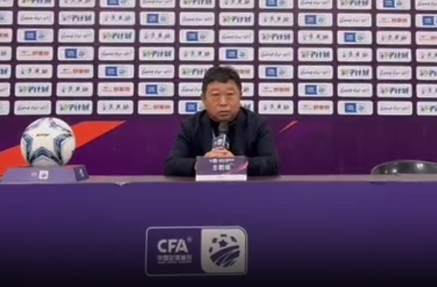  足協(xié)杯3-0廈門集美誠毅，江西廬山主帥王波：盼看到廈門足球崛起