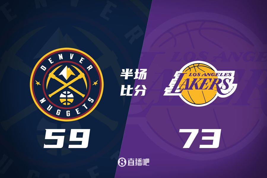  水銀瀉地的進(jìn)攻火力次節(jié)暫緩！東契奇25分 湖人半場(chǎng)領(lǐng)先掘金14分