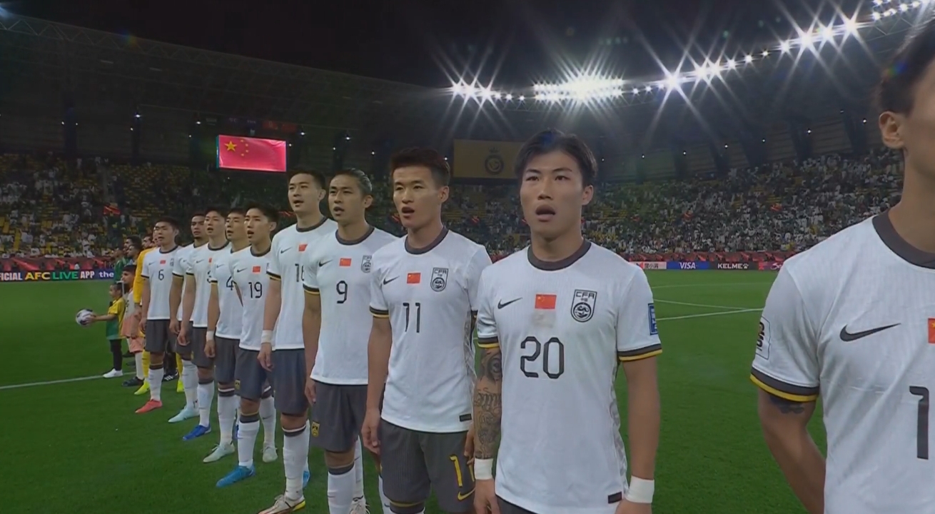  大戰(zhàn)一觸即發(fā)！賽前國(guó)歌儀式，國(guó)足首發(fā)11人高唱國(guó)歌