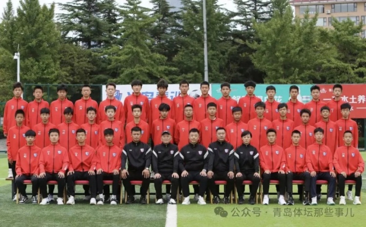  記者：青島半島U17梯隊將遠征西班牙，開啟兩周的競技文化之旅