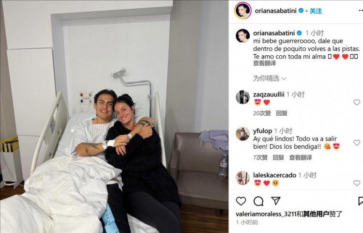  妻子曬迪巴拉術后合照：寶貝不久后你就能回到賽場了，愛你