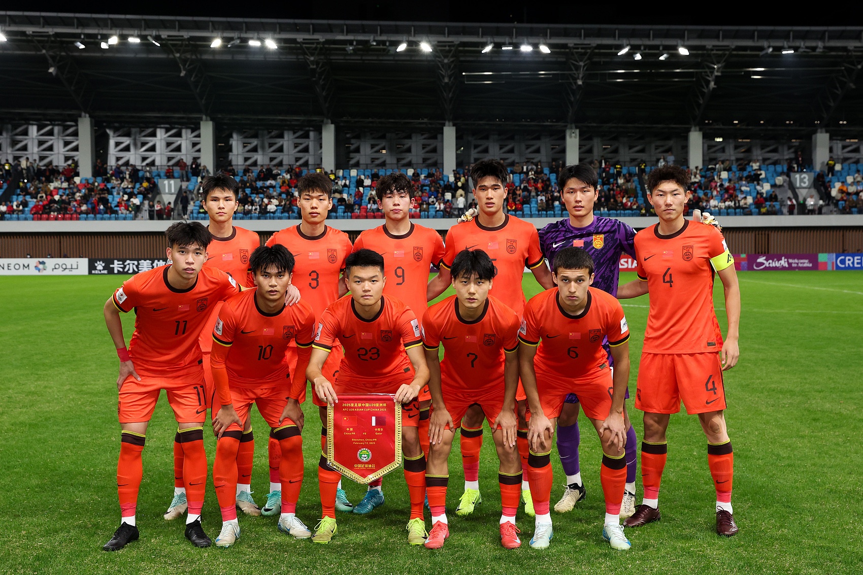  北青體育：2-1擊敗卡塔爾取開門紅后，U20國足吃湯圓歡度元宵節(jié)